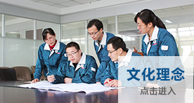 人生就是搏(中国集团)官方网站