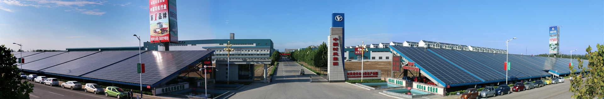 人生就是搏(中国集团)官方网站