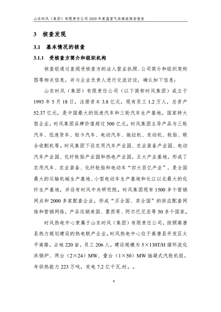 abc1d3e2dd74470aa261e466bba9a1c7