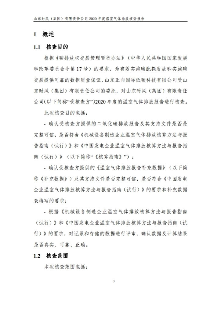 bc65977d8e7f46d88980c99b25f9bf6c